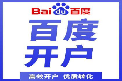 百度SEM竞价推广的创意广告制作：从构思到执行的完整过程